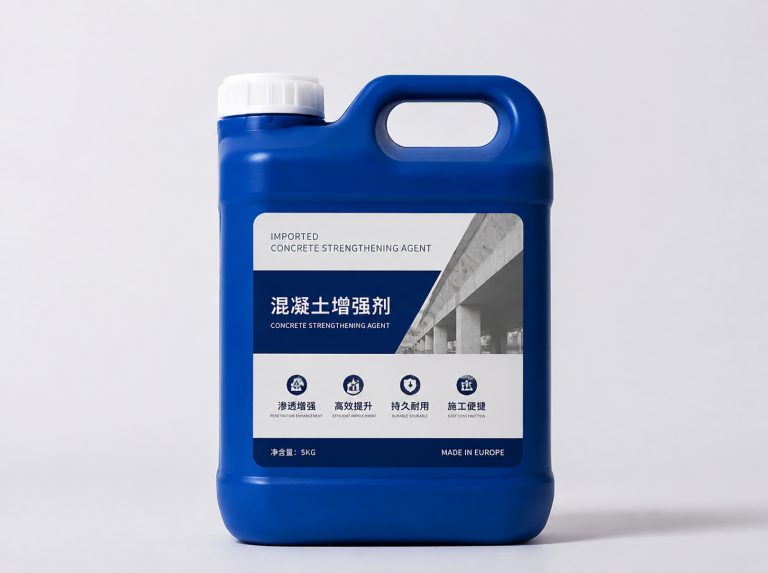 黔西南布依族苗族自治州卡妙双组份混凝土增强剂